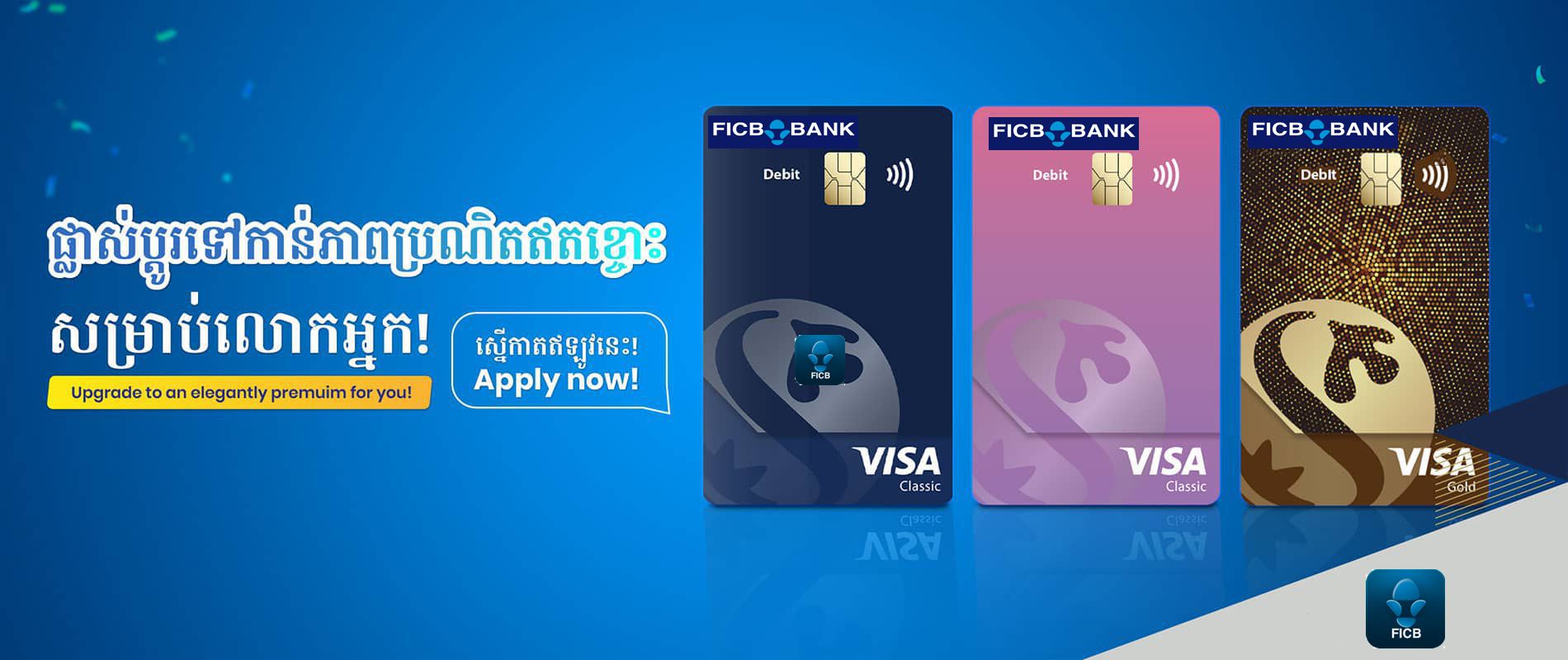 FICB Cambodia